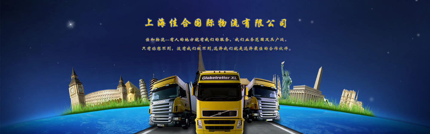 首頁(yè)banner大圖